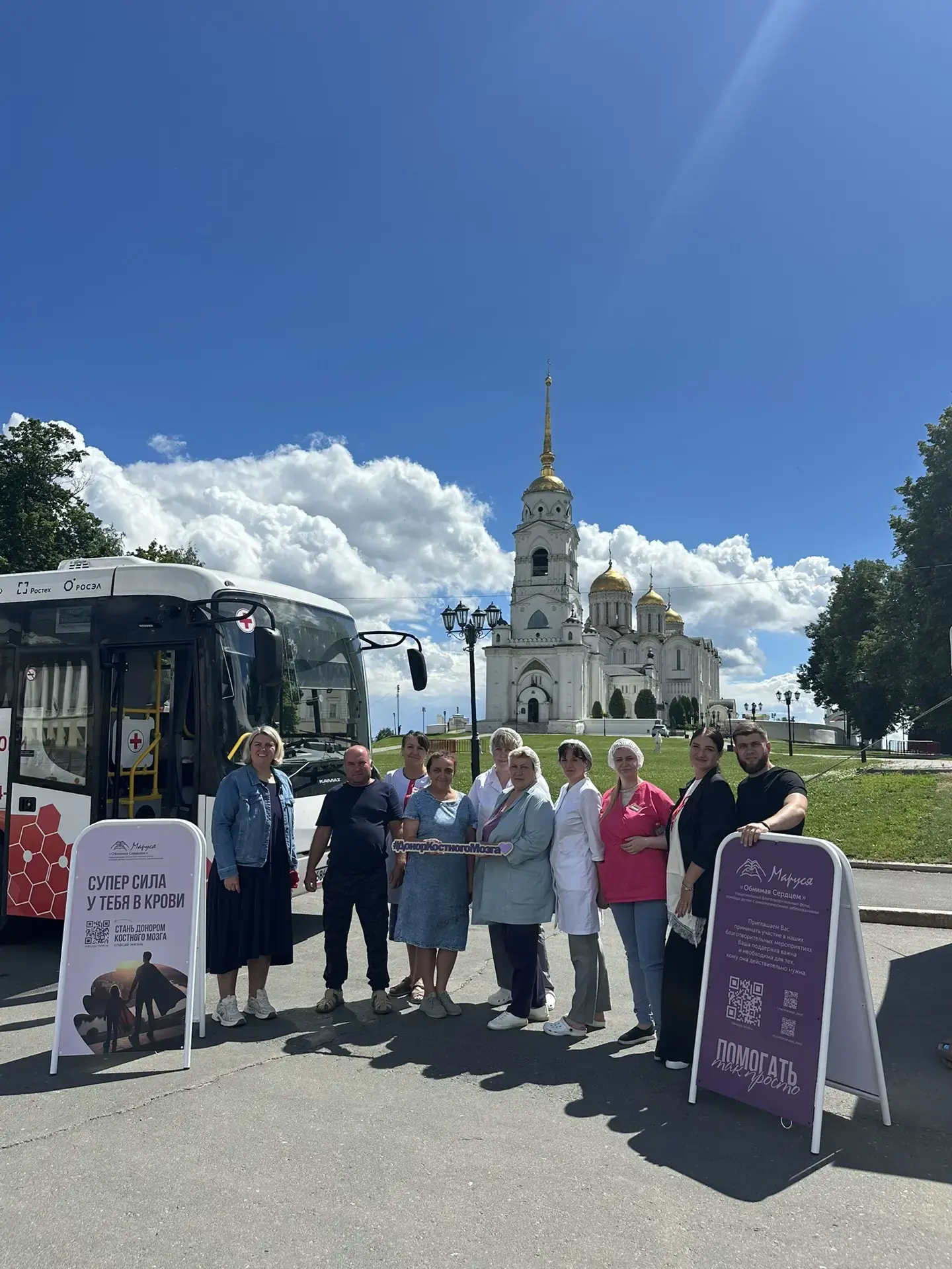 Фонд "Маруся" с Владимирской епархией провёл акцию по вступлению в регистр доноров