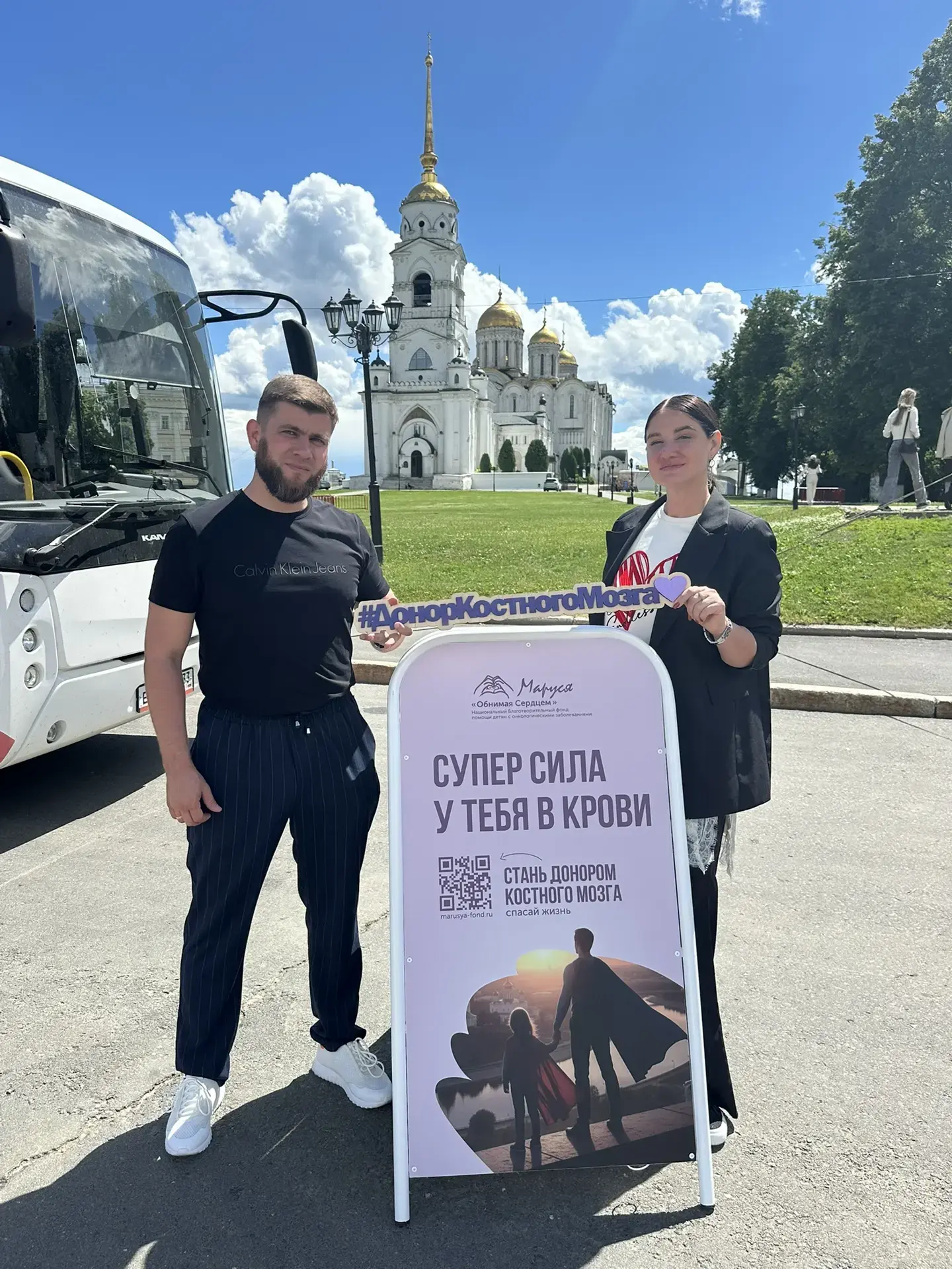 Деятельная любовь к ближнему