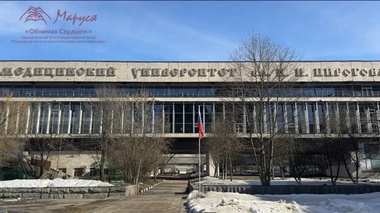 Акция по вступлению в регистр доноров костного мозга в Пироговском университете